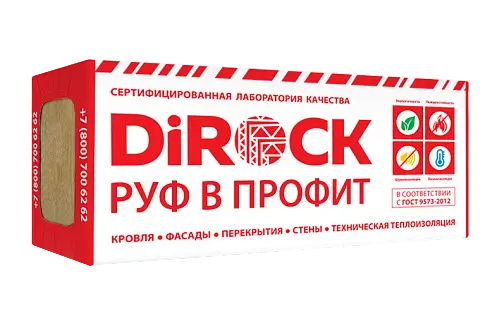 Утеплитель Дирок Руф В Профит 160 40х600х1000